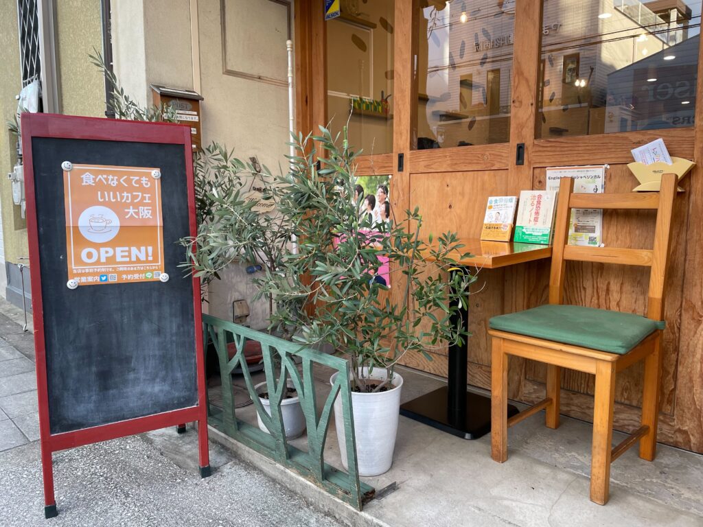 食べなくてもいいカフェ大阪