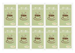 会食恐怖症カミングアウトツール1