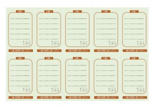 会食恐怖症カミングアウトツール2